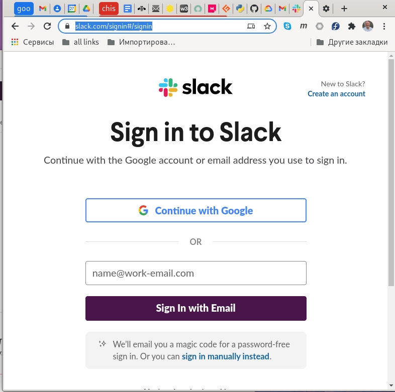 slack signin